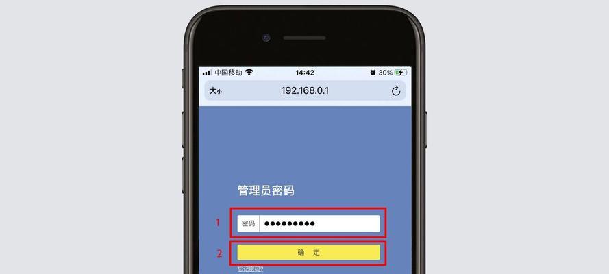 路由器管理员密码的位数有多少（探讨路由器管理员密码的位数对网络安全的影响）