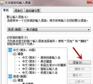 解决电脑复制粘贴功能失效的方法（一键解决复制粘贴问题）