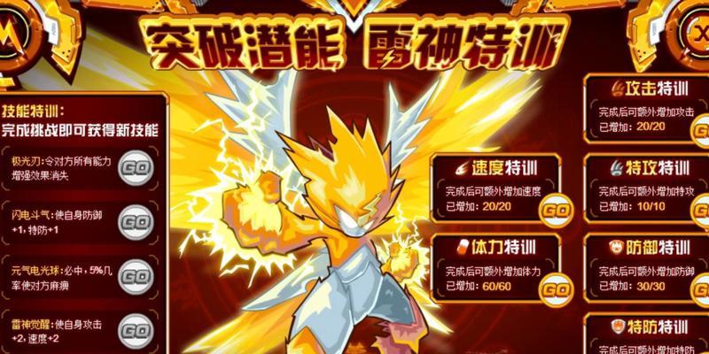 以赛尔号怀旧服林克（轻松获取高级装备）