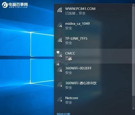 Win10装机步骤图解（快速掌握Win10装机要点）