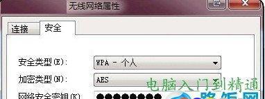 如何让台式电脑连接无线网络（一步步教你连接无线网络）