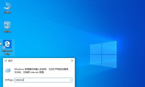 Win10如何取消开机启动程序设置（简单实用的方法）