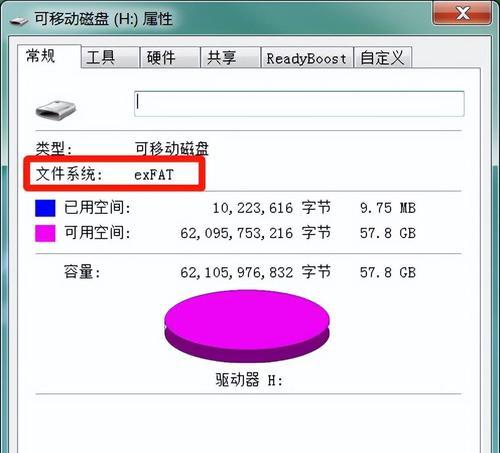 如何修复无法读取车载U盘的问题（解决车载U盘读取故障的有效方法）