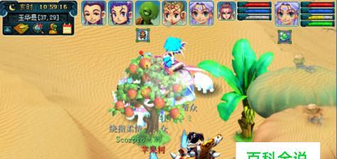 《梦幻西游玩法攻略详解图》（一站式解读梦幻西游全方位攻略）