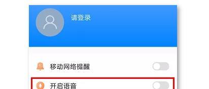 选择最佳手机远程控制app（比较不同手机远程控制app的优劣）