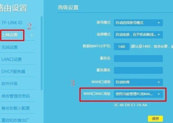 手机设置无线路由器密码，让网络更安全（一步步教你如何设置无线路由器密码）