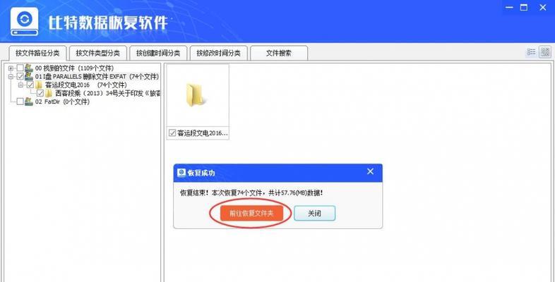 制作装机系统U盘的步骤与要求（详解如何制作装机系统U盘及相关要求）