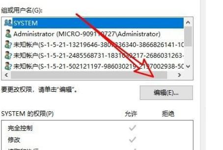 如何解除磁盘写保护功能（简单有效的方法帮您解决磁盘无法写入问题）