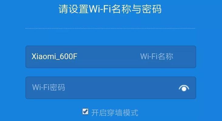无线路由器管理员密码忘记了怎么办（简单方法帮助您恢复无线路由器管理员密码）