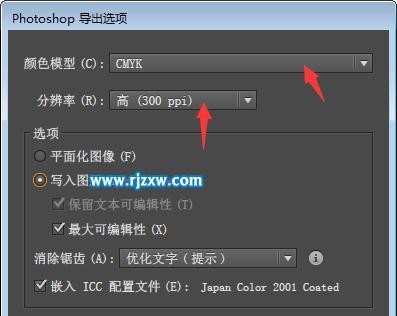 解决无法打开AI格式文件的问题（AI文件无法打开的原因和解决方法）