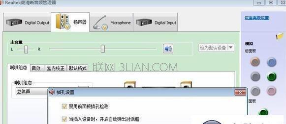 Win10台式电脑声卡安装指南（详解Win10台式电脑声卡驱动的安装步骤与注意事项）