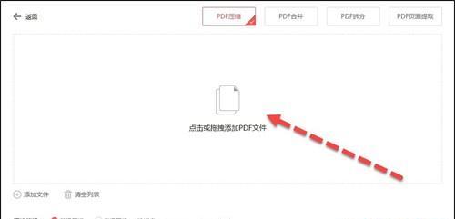 一款便捷高效的万能文件格式转换器推荐（解放你的文件）