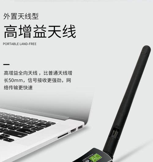 如何为台式电脑安装无线网卡（一步步教你实现台式电脑的无线连接）