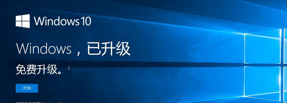 如何强制关闭Windows10更新（快速关闭Windows10更新）