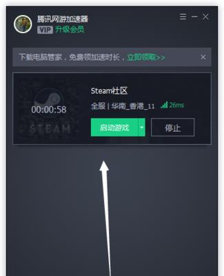 解决Steam错误代码118问题（一键修复Steam错误代码118的方法与技巧）