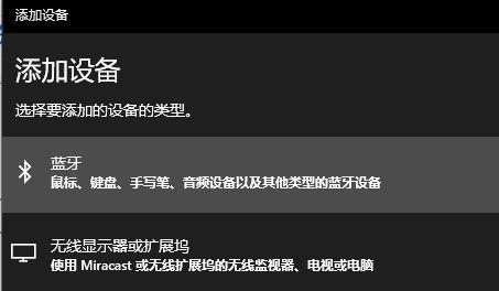 探索手提电脑蓝牙开关的功能和优势（便捷无线连接的关键一步）