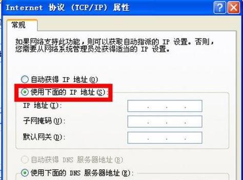 如何建立两台电脑之间的局域网（简单实用的局域网建立方法与步骤）