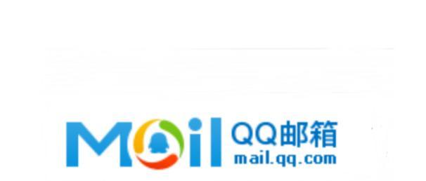 新手如何创建邮箱账号（一步步教你轻松创建自己的邮箱账号）