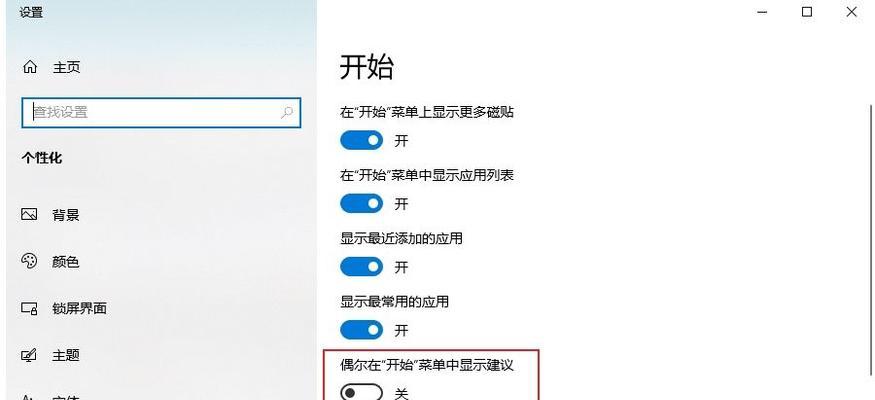 浏览器菜单工具的兼容性设置方法（优化你的浏览器体验）