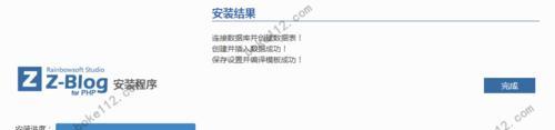 创建个人网址，开启属于你的独特空间（从零开始）