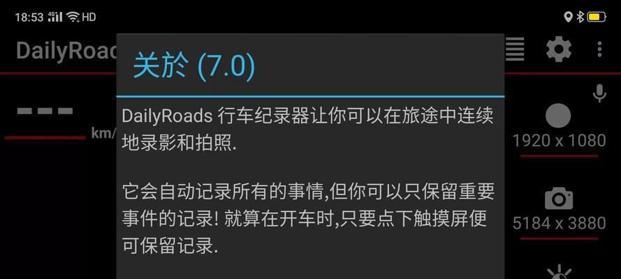 老旧手机也能升级到最新版本（一招让老旧手机焕发新生的关键）