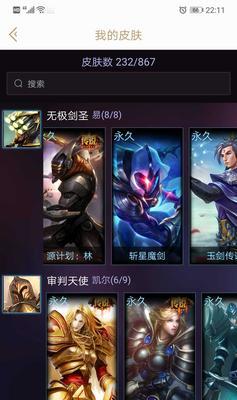 男刀皮肤手感排名，解析刀刀有神之美（揭秘男刀皮肤手感排行榜）