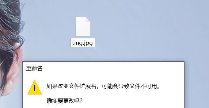 如何将手机照片转换为JPG格式（简单易学的手机照片转换教程）
