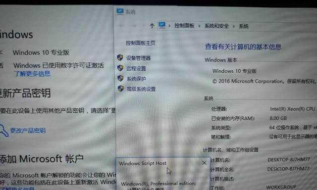 寻找最新Windows7激活密钥的方法（简单快捷获取最新Windows7激活密钥的有效途径）