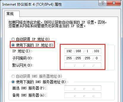 简单实用的获取IP地址方法（轻松掌握IP地址的查询技巧）