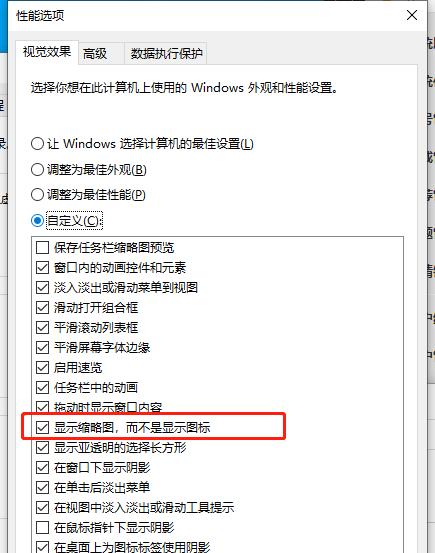 如何升级您的台式电脑到最新版本（掌握升级技巧）