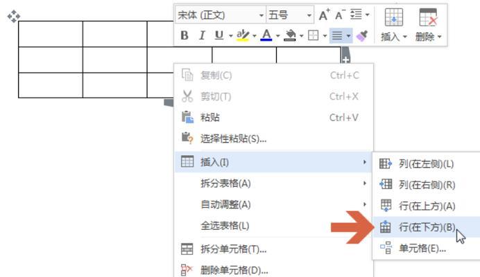 WPS表格中间分割虚线操作方法（快速创建和删除表格中的中间分割虚线）