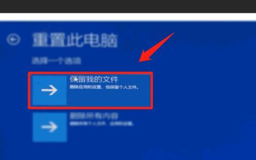 解除电脑屏幕密码的技巧（轻松应对忘记密码情况）