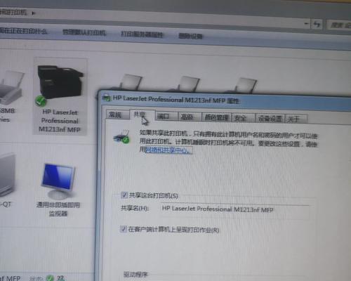 电脑无法连接打印机的解决方法（解决电脑与打印机连接问题的有效方法）