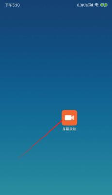 推荐3款优秀的电脑屏幕录像软件（从功能到性能）