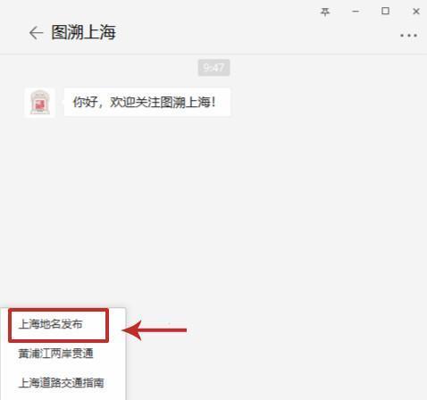 公众账号注册申请流程解析（一步步教你如何注册申请公众账号）