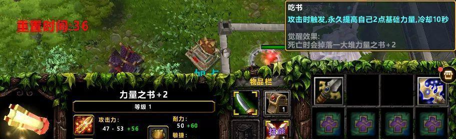 魔兽争霸英雄满级命令的分享与探讨（全方位解析如何使用满级命令提升英雄等级）
