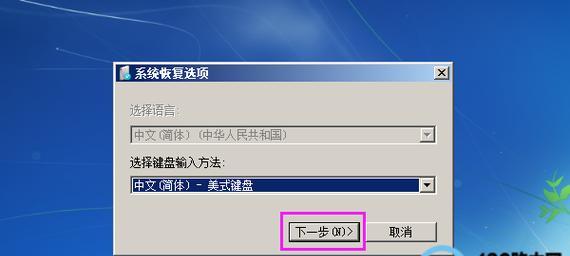 如何更换电脑的开机密码（简单快捷的密码设置方法和注意事项）