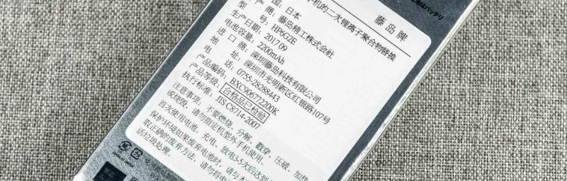 深入了解商品类目查询网站的功能和使用方法（一站式帮助你快速了解商品类目的全面指南）