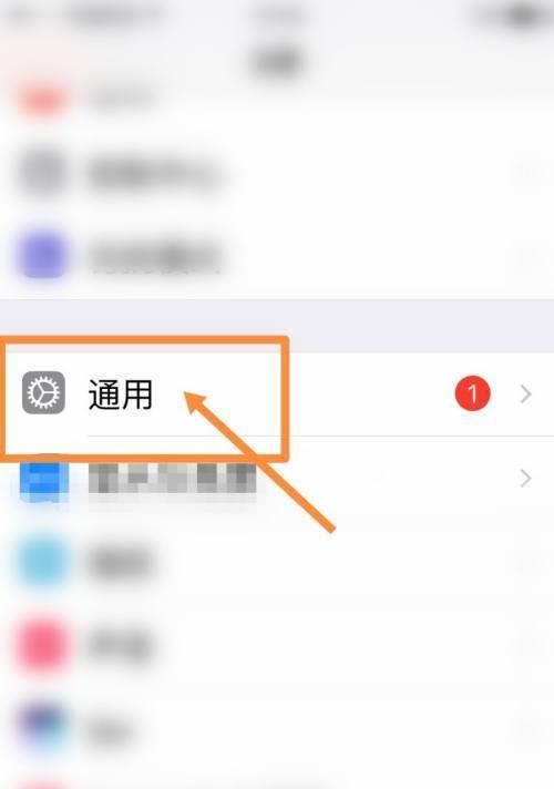 苹果手机触屏失灵修复方法大揭秘（解决苹果手机触屏失灵问题的绝佳办法）