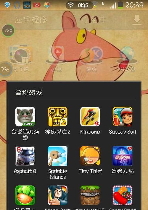 长期耐玩的手机单机游戏推荐（畅享无尽游戏乐趣）