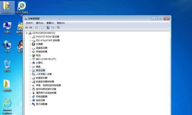 如何正确重装Win7系统（Win7系统重装步骤详解）