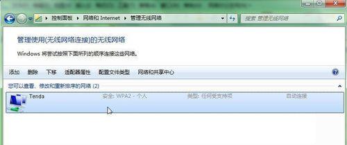 以换无线路由器轻松设置，网络畅快无比（简单操作）