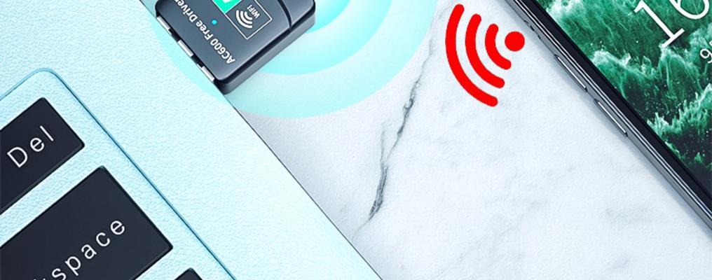 教你如何安装WiFi无线连接器（简单步骤让你快速连接网络）