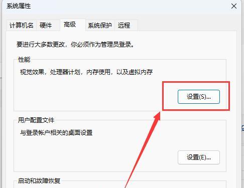 如何调出Win11自带温度监控（简单教你用Win11自带工具实时监测温度）