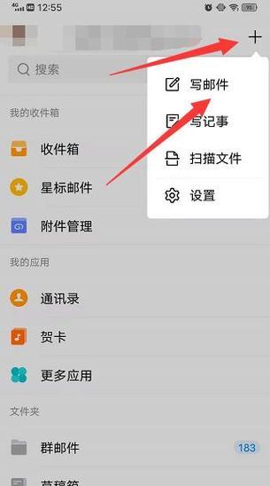 解除应用默认设置的重要性与方法（拥抱个性化）