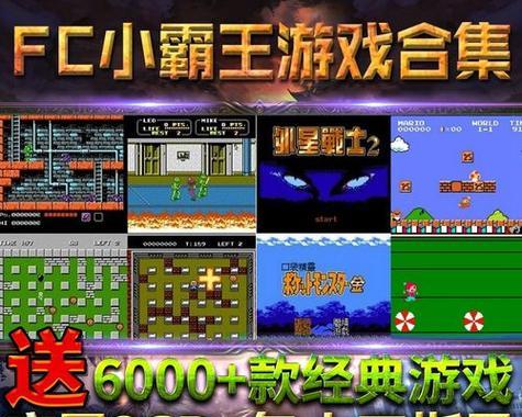 2024年最新网络游戏（最新网络游戏带来前所未有的沉浸式体验与社交互动）