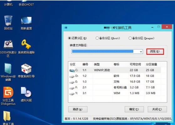 利用电脑系统制作U盘的详细教程（简单易懂的U盘制作指南）