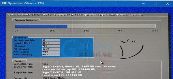 简单高效的Win7电脑重装系统操作指南（Win7电脑重装系统教程及注意事项）
