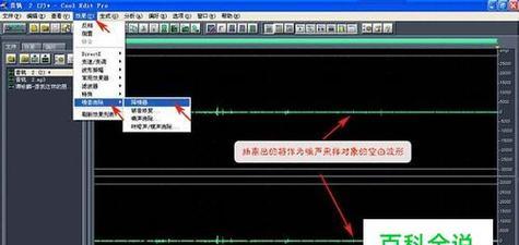 解决噪音的基本流程（有效减少环境噪音）