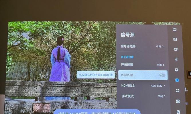 投影仪信号源设置方法（快速掌握投影仪信号源设置技巧）